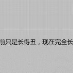 苏州爱才猎头_Annie
