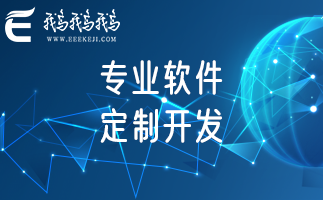 苏州app开发定制:什么样的产品经理适合“互联网+”创业?