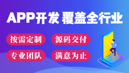 听听苏州app开发公司说什么样的产品经理适合“互联网+”创业?