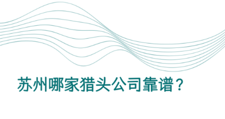 关于科瀚纳