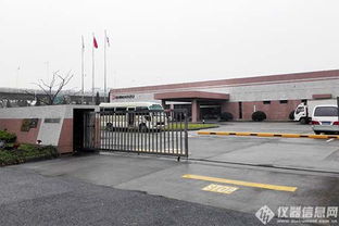 岛津苏州工厂参观侧记