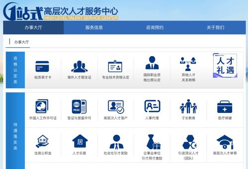 苏州企业百万补贴申报开启，优质猎头服务助力人才战略布局