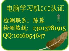 苏州市电子产品检验所销售部的商业拓展与猎头合作探索